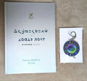 포켓몬 아트북 키링