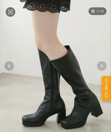 Heather 스퀘어 스트레치 롱 부츠