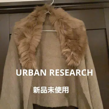 스톨 숄 URBAN RESEARCH 미사용 새상품