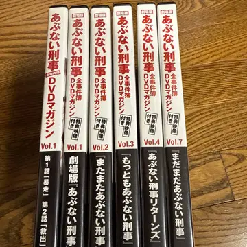 아부나이 데카 DVD 영화와 드라마 세트