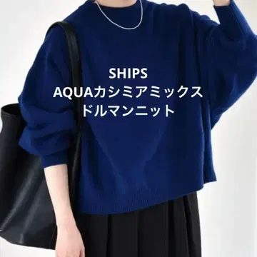 AQUA 캐시미어 믹스 돌먼 니트