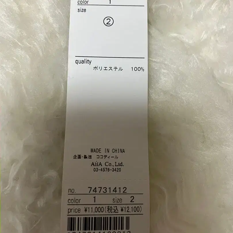 8번째 상품 이미지