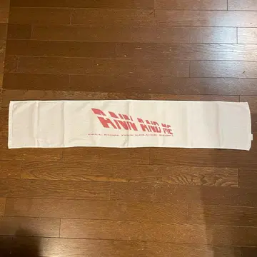 안과 나 굿즈 타월