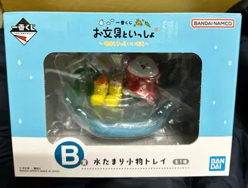 오분구 씨와 함께 제일복권 B상