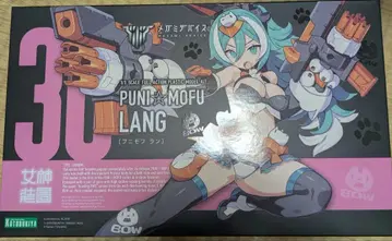 [ 미조립 ] 메가미 디바이스 PUNI MOFU 란