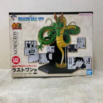제일복권 드래곤볼 40th 그 두 번째 라스트 원상 신룡 피규어
