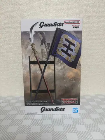 킹덤 Grandista-왕기- B모듬