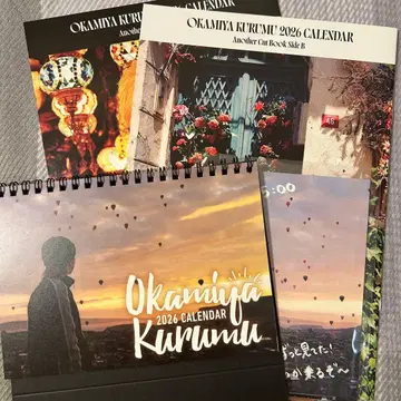 오카미야 라이무 달력 특전 포함 세트