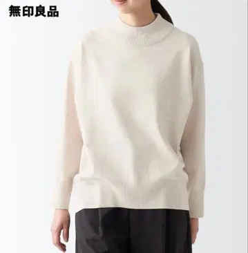 무인양품 하이넥 스웨터 M 보르도