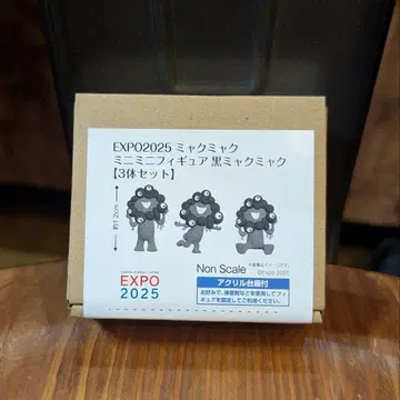 블랙 미야쿠 미니미니 피규어 3체 세트