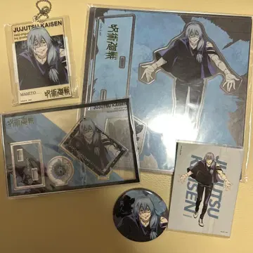 1 마히토 대교류전