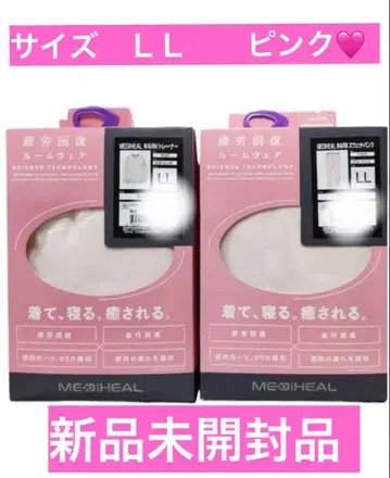 핑크 LL 메디힐 리커버리 의류 룸웨어 워크맨