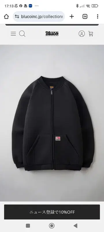 BONDING KNIT TRACK JACKET