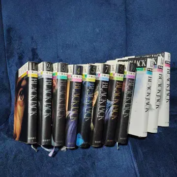 BLACK JACK 11권 세트 대형