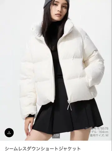 UNIQLO 심리스 다운 12월 구매