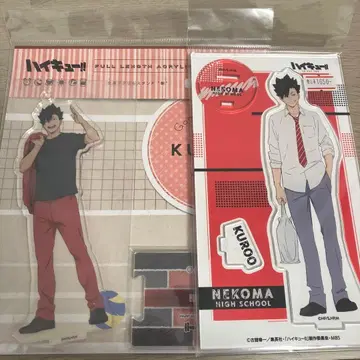 쿠로오 테츠로 묶음 판매