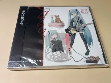 피노키오P 피노키오피 하나가노 맥주