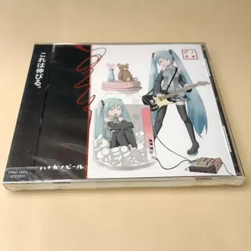 피노키오P 피노키오피 하나가노 맥주