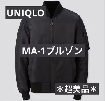 컨디션 최상 유니클로 UNIQLO MA-1 블루종 남성용 S