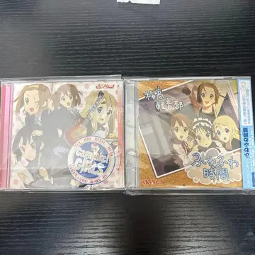 케이온! CD 후와후와 시간 Cagayake!GIRLS