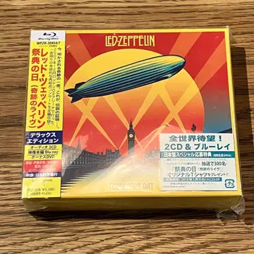 미개봉 Led Zeppelin 축제의 날 WPZR-30454/7 견본반