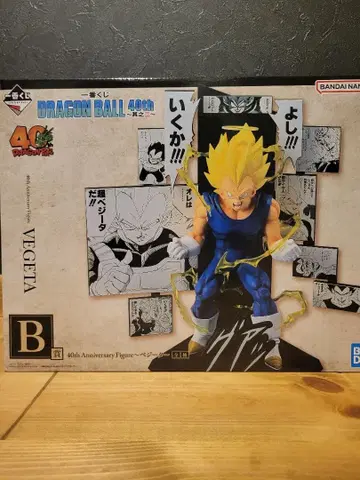 드래곤볼 40주년 그 두 번째 피규어 베지터 제일복권 B상