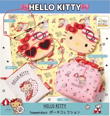 헬로키티 썸머 데이즈 파우치