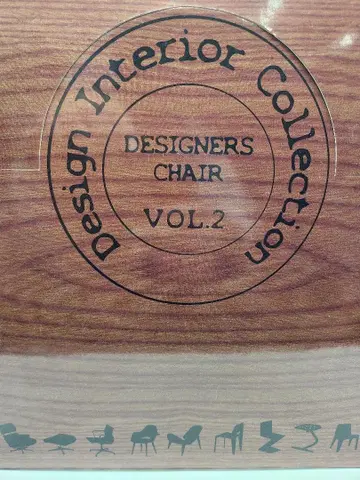 Design Interior Collection VOL.2