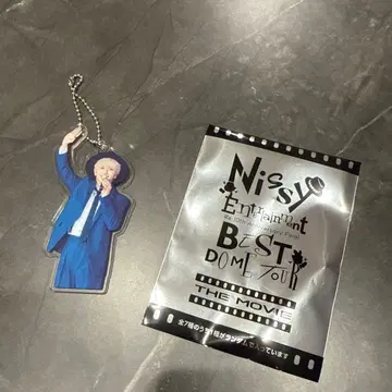 Nissy 키링 BEST DOM TOUR