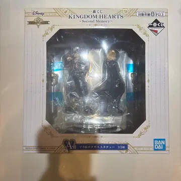 킹덤하츠 제일복권 A상 소라 & 록서스 동상 (상자 데미지 있음)