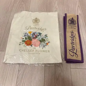 런던 파트리지 에코백 2개 세트