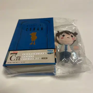 [ 미개봉 ] 명탐정 코난 메모리얼 박스 봉제 인형