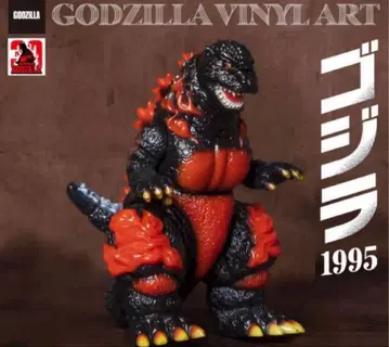 FrogTree 고질라 1995 노멀 컬러 소프트 비닐 피규어 데스고지