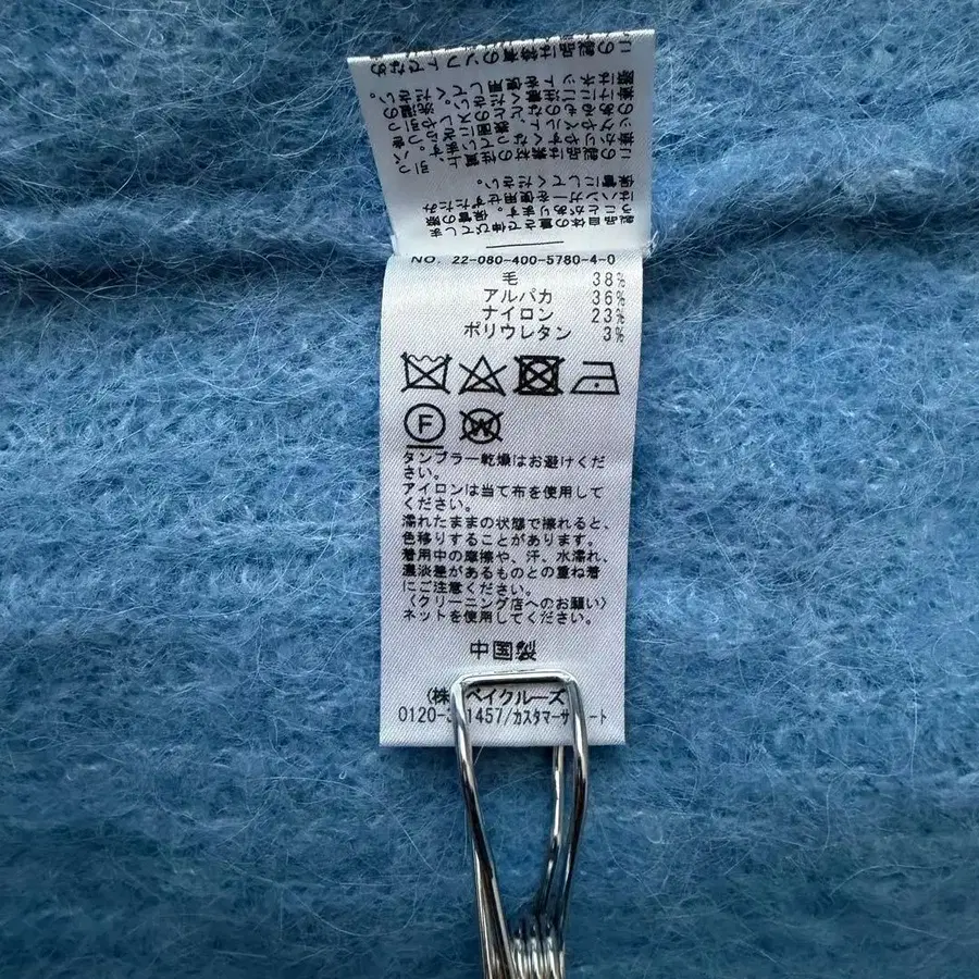 11번째 상품 이미지