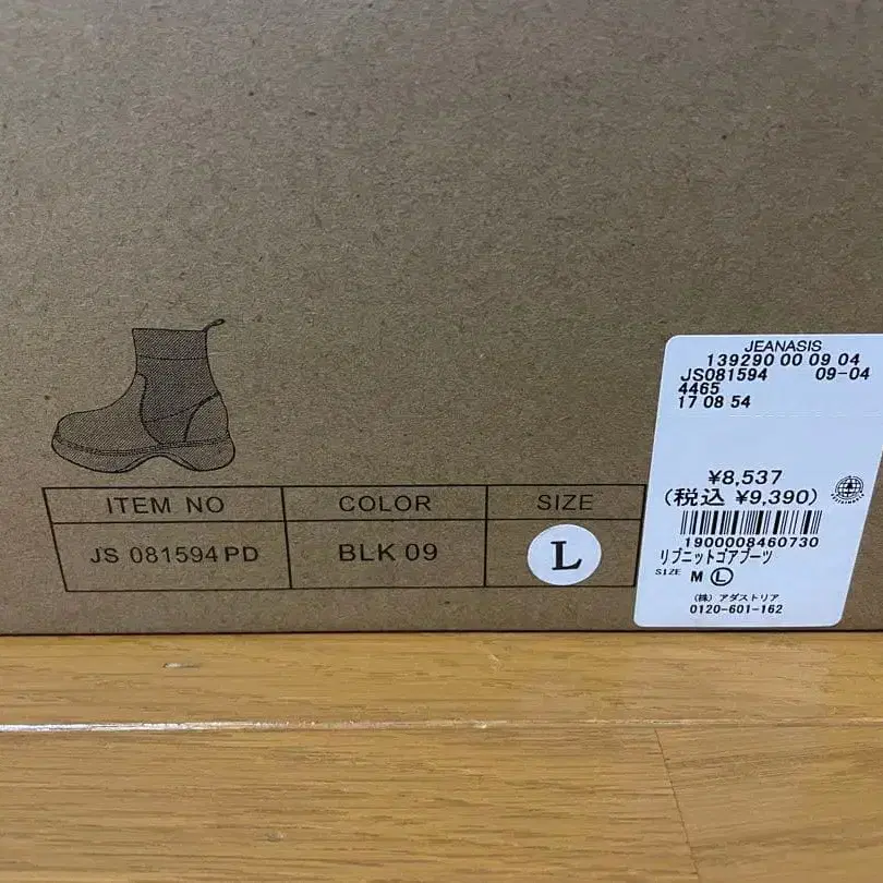 5번째 상품 이미지