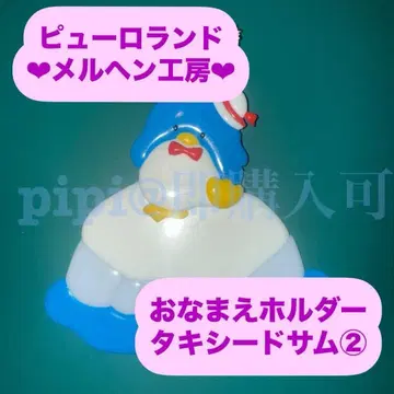 턱시도샘 2 이름 홀더 이름 홀더 메르헨 공방 공식 굿즈