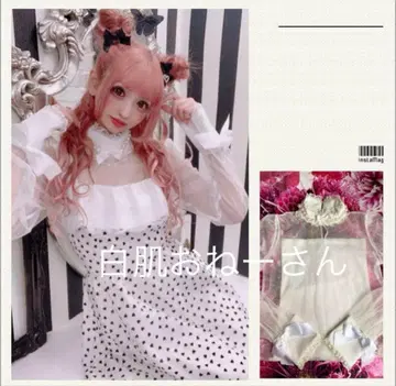 MARS 프리메로 펄 리본 부착 튤 상의 화이트