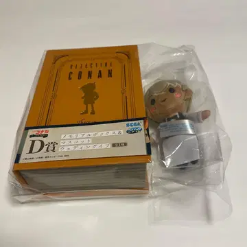 [ 미개봉 ] 명탐정 코난 메모리얼 박스 D상