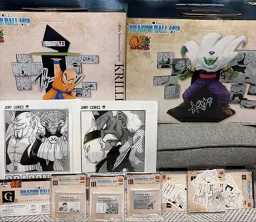 제일복권 드래곤볼 40th 그 두 번째 D상 피콜로 E상 크리링 피규어