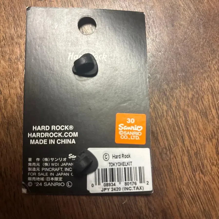 3번째 상품 이미지