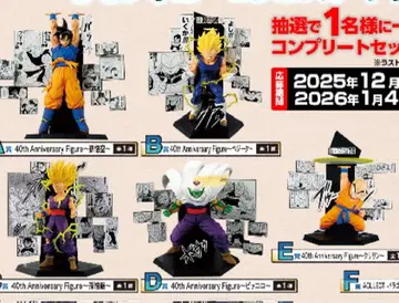 드래곤볼 제일복권 피규어 손오공 베지터 크리링 신룡 세트