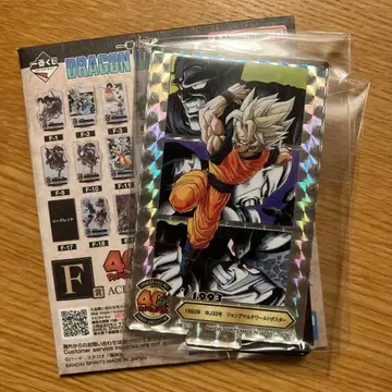 제일복권 드래곤볼 40th ~그 두 번째~ F상 시크릿