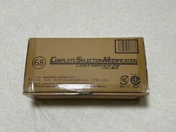 CSM 로스트 드라이버 ver2 LOST DRIVER ver.2