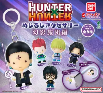 HUNTER x HUNTER 메지루시 액세서리 환영여단 편 컴플리트 세트