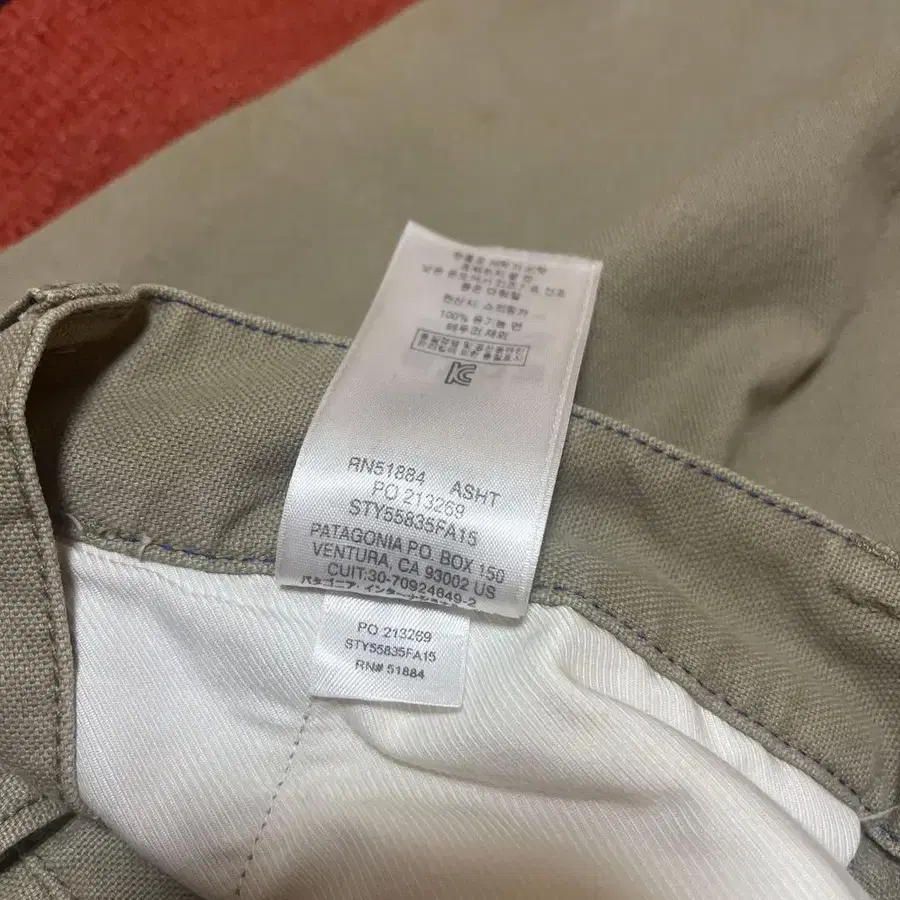 8번째 상품 이미지