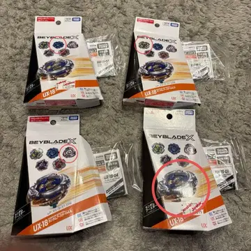 랜덤 부스터 vol.8 마미 커스 레어