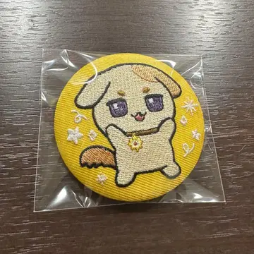 니지산지 후라 소토