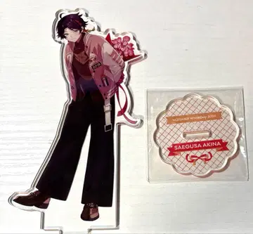 사에구사 아키나 아크릴 스탠드 화이트데이