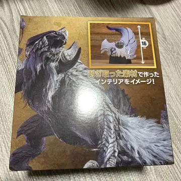 몬스터 인테리어 라이트 알슈벨드