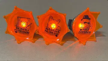 히프마이 신린라이 오사카